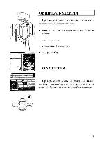 User manual Candy CTI-822TV 