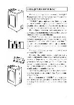 User manual Candy CTI-953T 