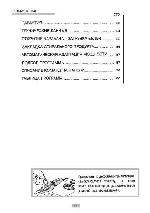 User manual Candy CTS-102T 