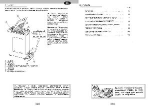 User manual Candy CTT-82TV  ― Manual-Shop.ru