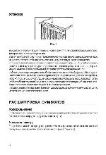 User manual Candy DDH 