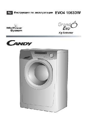 Инструкция Candy EVO4-1063DW  ― Manual-Shop.ru