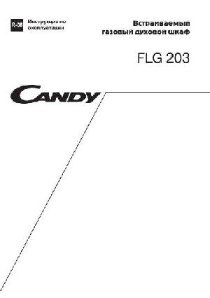 User manual Candy FLG-203  ― Manual-Shop.ru