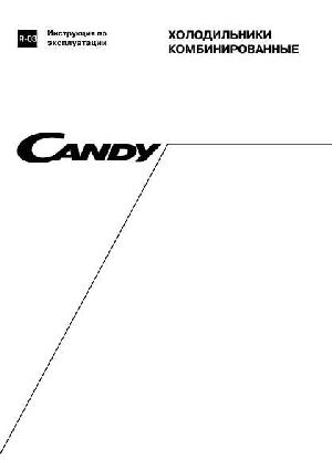 Инструкция Candy FR-CFM-3250A  ― Manual-Shop.ru