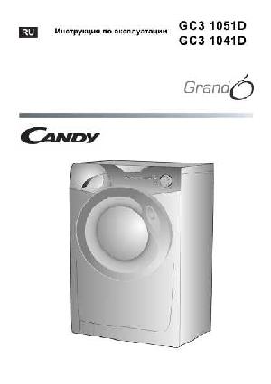 Инструкция Candy GC3-1041D  ― Manual-Shop.ru