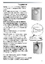 Инструкция Candy GC3-1041D 