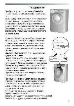 User manual Candy GC3-1042D 