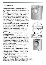 Инструкция Candy GC3-1052D 