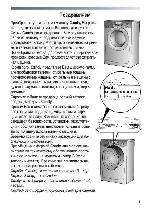 User manual Candy GO-2127LMC 