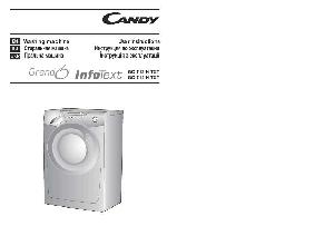 Инструкция Candy GO-712 H TXT  ― Manual-Shop.ru