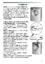 User manual Candy GO3E-210-2DC 