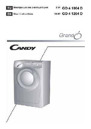 User manual Candy GO4-1064D  ― Manual-Shop.ru