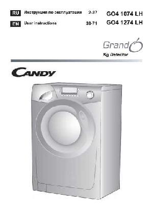 Инструкция Candy GO4-1074 LH  ― Manual-Shop.ru