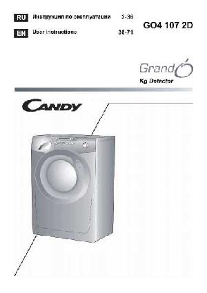 Инструкция Candy GO4 107 2D  ― Manual-Shop.ru