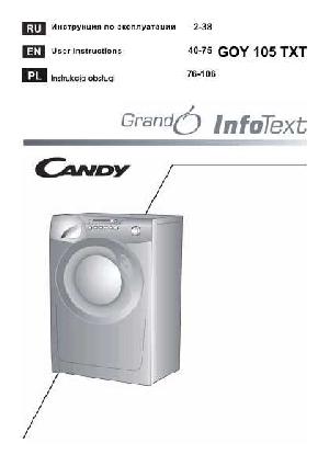 User manual Candy GOY-105 TXT  ― Manual-Shop.ru
