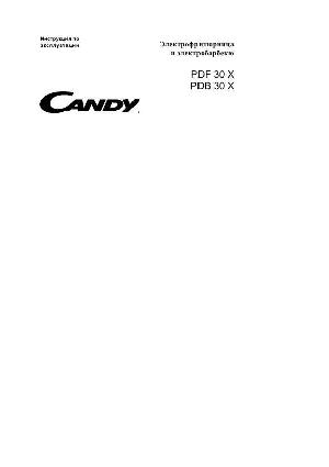 User manual Candy PDB-30X  ― Manual-Shop.ru