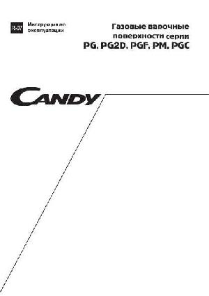 User manual Candy PGC  ― Manual-Shop.ru