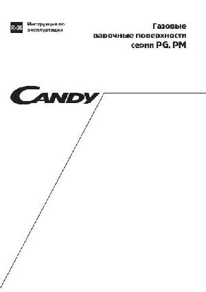 User manual Candy PM-...  ― Manual-Shop.ru