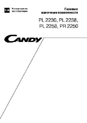 User manual Candy PL-2258  ― Manual-Shop.ru