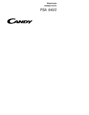 User manual Candy PSA-640/2  ― Manual-Shop.ru