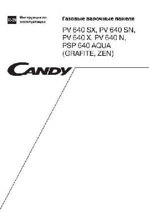 User manual Candy PSP-640 AQUA  ― Manual-Shop.ru