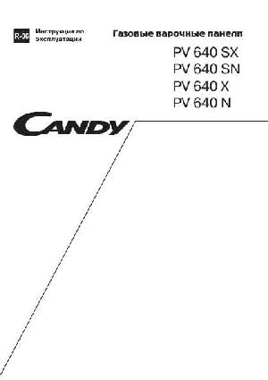 User manual Candy PV-640 SX SN X N  ― Manual-Shop.ru