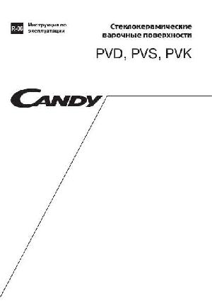 User manual Candy PVD-633  ― Manual-Shop.ru