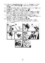 User manual Canon BP-37DTS 