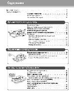 User manual Canon Selphy CP-710 