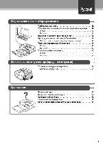 User manual Canon Selphy CP-710 