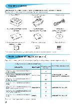 Инструкция Canon CP-800 Selphy 