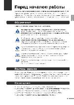 User manual Canon CX-350 