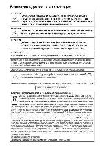 User manual Canon DC100 