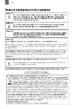 User manual Canon DC21 