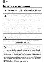 User manual Canon DC211 