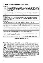 User manual Canon DC310 