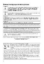 User manual Canon DC411 