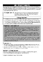 User manual Canon Digital Camera Solition Disk v.30 