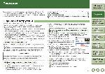 Инструкция Canon Digital Photo Professional v.2 