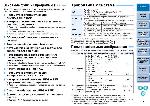 Инструкция Canon Digital Photo Professional v.3.3 
