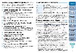 Инструкция Canon Digital Photo Professional v.3.6 