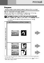 Инструкция Canon Direct Print v.10 