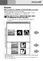 User manual Canon Direct Print v.11 