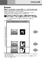 Инструкция Canon Direct Print v.13 