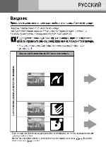 User manual Canon Direct Print v.14 