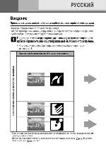 User manual Canon Direct Print v.38 