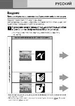 Инструкция Canon Direct Print v.9 