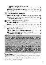 User manual Canon Direct Print v.6 