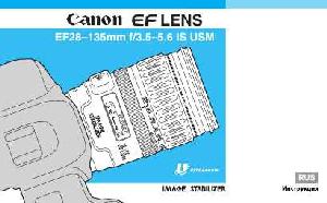 Инструкция Canon EF 28-135 mm F3.5-5.6 IS USM  ― Manual-Shop.ru