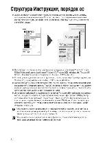 Инструкция Canon EOS-10D Digital Solution Disk 